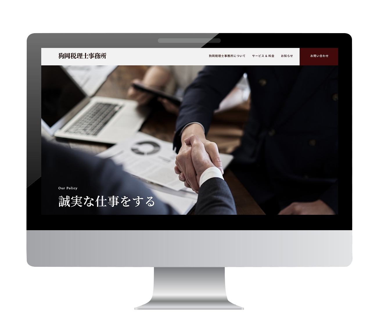 デモサイト